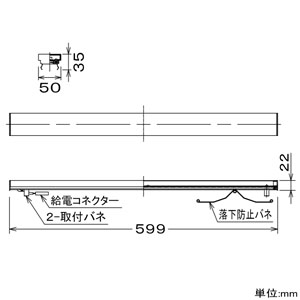 DAIKO LED拡散ユニット 《Forteline》 高天井用 L600mmタイプ 配光角70-60° 温白色 本体別売 LED拡散ユニット 《Forteline》 高天井用 L600mmタイプ 配光角70-60° 温白色 本体別売 LZA-92112A 画像2