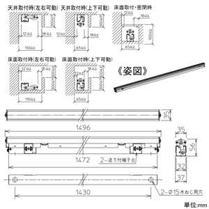 LZY-92863NT (DAIKO)｜DAIKO 間接照明用器具｜業務用照明器具｜電材堂