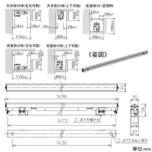 LED一体型間接照明 《Flexline》 天井・壁・床付兼用 非調光タイプ AC100-200V 18.5W L1500mm 拡散タイプ 白色  灯具可動型 LZY-91365NTF