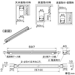 LZY-92921LT (DAIKO)｜DAIKO 間接照明用器具｜業務用照明器具｜電材堂