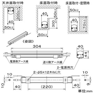 DAIKO LED一体型間接照明 《LZライン》 天井・壁・床付兼用 非調光タイプ AC100-200V 4.7W L310mm 集光タイプ 電球色(2700K) 電源内蔵 LED一体型間接照明 《LZライン》 天井・壁・床付兼用 非調光タイプ AC100-200V 4.7W L310mm 集光タイプ 電球色(2700K) 電源内蔵 LZY-92920LT 画像2