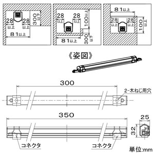 DAIKO LED一体型間接照明 《Easyline》 天井・壁・床付兼用 非調光タイプ AC100V専用 5W L350mm 電球色 電源内蔵 LED一体型間接照明 《Easyline》 天井・壁・床付兼用 非調光タイプ AC100V専用 5W L350mm 電球色 電源内蔵 LZY-92369YT 画像2