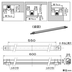 DAIKO LED一体型間接照明 《Easyline》 天井・壁・床付兼用 非調光タイプ AC100V専用 9W L600mm 電球色 電源内蔵 LED一体型間接照明 《Easyline》 天井・壁・床付兼用 非調光タイプ AC100V専用 9W L600mm 電球色 電源内蔵 LZY-92370YT 画像2