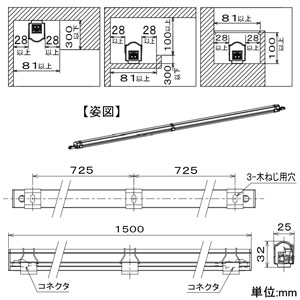 LZY-92373NT (DAIKO)｜DAIKO 間接照明用器具｜業務用照明器具｜電材堂