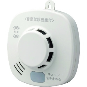 住宅用火災警報器 無線連動型(煙式・音声警報) SS-2LRA-10HCC