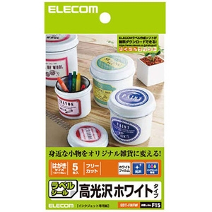 ELECOM フリーラベルシール 高光沢ホワイトタイプ はがきサイズ フリーカット インクジェットプリンタ専用 5枚入 EDT-FHFW