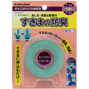 カクダイ 【販売終了】テープ状すきま補修ゴム//グレー テープ状すきま補修ゴム//グレー 797-045-GY