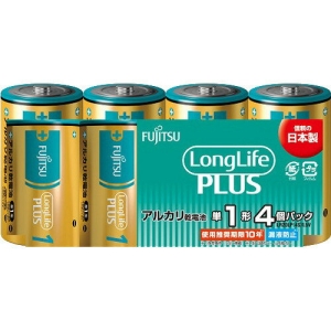 富士通 【販売終了】【ケース販売特価 5個セット】アルカリ乾電池 単1形 1.5V LR20 LongLife PLUS /4個パック LR20LP4S