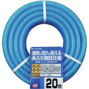 タカギ 【販売終了】クリア耐圧ホース 15X20 20M PH08015CB020TM