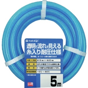 タカギ 【販売終了】クリア耐圧ホース 15X20 5M PH08015CB005TM