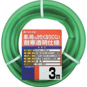 タカギ 【販売終了】耐寒ソフトクリア 15X20 3M PH20015CD003TM