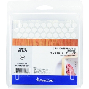 スガツネ工業 FCP-M0109-WH/ねじ穴 カバーシール FCP-M0109-WH