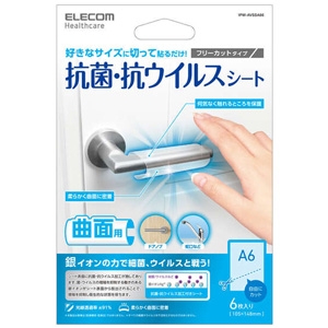 ELECOM 抗菌・抗ウイルスシート 曲面用四角型カットタイプ フリーカットタイプ A6サイズ 6枚入 抗菌・抗ウイルスシート 曲面用四角型カットタイプ フリーカットタイプ A6サイズ 6枚入 IPM-AVSSA66 画像2