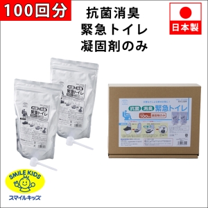 旭電機化成 抗菌消臭緊急トイレ100回分 凝固剤のみ ABO-27100N