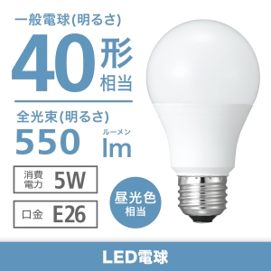 電材堂 LED電球 一般電球形 40W相当 広配光 昼光色 ホワイトタイプ 口金E26 LDA5DGKDNZ