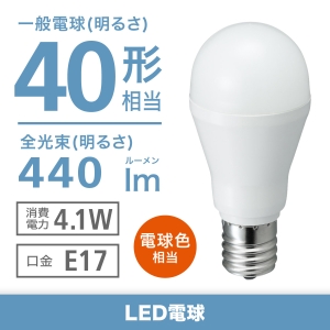 電材堂 【在庫限り】LED電球 ミニクリプトン形 40W相当 電球色 ホワイトタイプ 口金E17 LDA4LGE17DNZ
