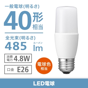 電材堂 LED電球 T形 40W形相当 電球色 ホワイトタイプ 口金E26 LDT5LGDNZ2