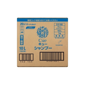 花王プロフェッショナル・サービス Cue(キュー) シャンプー 業務用 10L Cue(キュー) シャンプー 業務用 10L 4901301331823 画像2