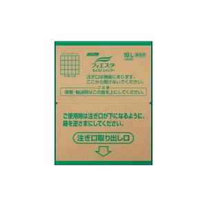 花王プロフェッショナル サービス 洗面用品 衛生 医療 介護用品 サニタリー 電材堂 公式