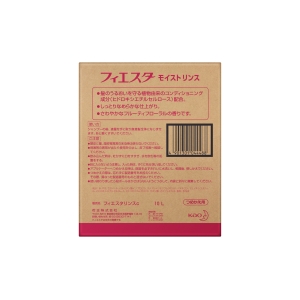 花王プロフェッショナル・サービス フィエスタ モイストリンス 業務用 10L フィエスタ モイストリンス 業務用 10L 4901301044488 画像4