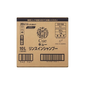 花王プロフェッショナル・サービス Cue(キュー) リンスインシャンプー 業務用 10L Cue(キュー) リンスインシャンプー 業務用 10L 4901301331847 画像2