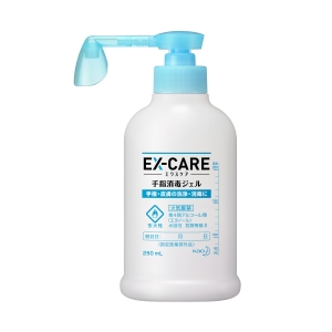 花王プロフェッショナル・サービス EX-CARE 手指消毒ジェル 業務用 250mL 4901301374943