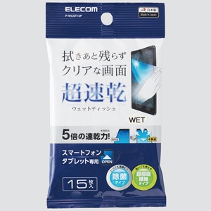 ELECOM ウェットクリーニングティッシュ 超速乾タイプ スマートフォン・タブレット用 ハンディタイプ 除菌タイプ 15枚入 P-WCST15P