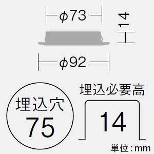 DAIKO LEDディスプレイダウンライト 棚下付専用 白熱灯40W相当 非調光タイプ 埋込穴φ75mm 配光角60° Q+電球色(2700K) ホワイト 電源内蔵 LEDディスプレイダウンライト 棚下付専用 白熱灯40W相当 非調光タイプ 埋込穴φ75mm 配光角60° Q+電球色(2700K) ホワイト 電源内蔵 LZD-92480LWV 画像2