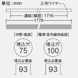 LZY-93245NS (DAIKO)｜DAIKO製 LEDベースライト｜業務用照明器具｜電材