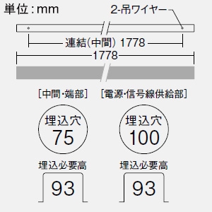 LZY-93246NS (DAIKO)｜DAIKO製 LEDベースライト｜業務用照明器具｜電材