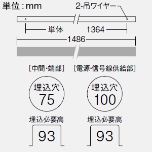 LZY-93241WS (DAIKO)｜DAIKO製 LEDベースライト｜業務用照明器具｜電材