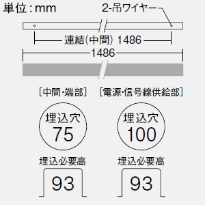 LZY-93258LS (DAIKO)｜DAIKO製 LEDベースライト｜業務用照明器具｜電材