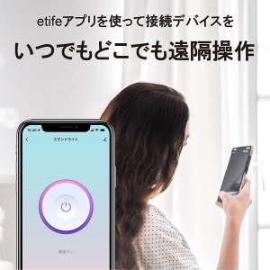 Etife 【生産完了品】スマートプラグ Wi-Fi コンセント タイマー 遠隔操作 音声コントロール Alexa Google Home Siri 対応 スマートプラグ Wi-Fi コンセント タイマー 遠隔操作 音声コントロール Alexa Google Home Siri 対応 ESP-01 画像2