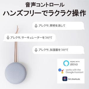 Etife 【生産完了品】スマートプラグ Wi-Fi コンセント タイマー 遠隔操作 音声コントロール Alexa Google Home Siri 対応 スマートプラグ Wi-Fi コンセント タイマー 遠隔操作 音声コントロール Alexa Google Home Siri 対応 ESP-01 画像4