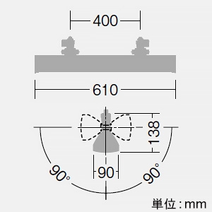 LZB-90788YWE (DAIKO)｜ライティングダクトレール用｜業務用照明器具