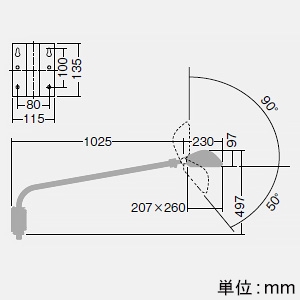 大光電機:LEDアウトドアスポットライト LZW-90193WW【メーカー直送品】-