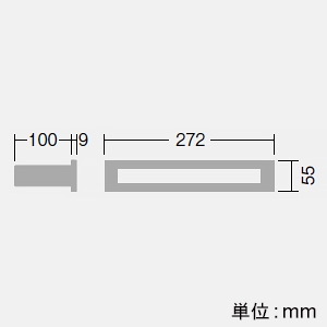 DAIKO LEDフットライト 防雨形 アウトレットボックス専用 埋込穴270×45mm 電球色 シルバー LEDフットライト 防雨形 アウトレットボックス専用 埋込穴270×45mm 電球色 シルバー LZW-91575YS 画像2