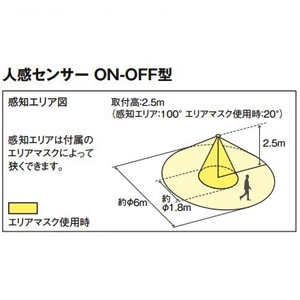 OD261739R (オーデリック)｜ダウンライト φ100｜住宅用照明器具｜電材