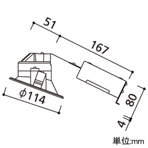 OD261930R (オーデリック)｜傾斜天井用ダウンライト φ100｜住宅用照明