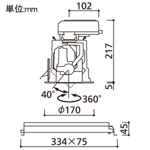 OD301229HBC (オーデリック)｜ユニバーサルダウンライト φ150｜業務用