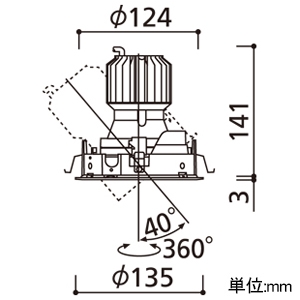 XD402486BC (オーデリック)｜ユニバーサルダウンライト φ125｜住宅用