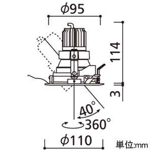 オーデリック LEDユニバーサルダウンライト C1000・C700 一般型 JR12V-50Wクラス/白熱灯100Wクラス・JDR75Wクラス LED一体型 白色 埋込穴φ100 ミディアム配光 電源装置別売 マットブラック LEDユニバーサルダウンライト C1000・C700 一般型 JR12V-50Wクラス/白熱灯100Wクラス・JDR75Wクラス LED一体型 白色 埋込穴φ100 ミディアム配光 電源装置別売 マットブラック XD403406 画像2