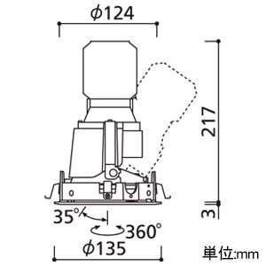 XD402456H オーデリック ユニバーサルダウンライト LED（温白色）-