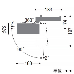 XS703706WW (コイズミ照明)｜ライティングレール型｜業務用照明器具