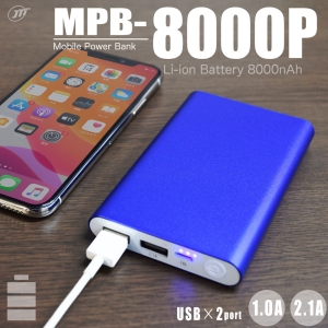 日本トラストテクノロジー MobilePowerBank 8000 (ブラック) MobilePowerBank 8000 (ブラック) MPB8000PBK 画像2