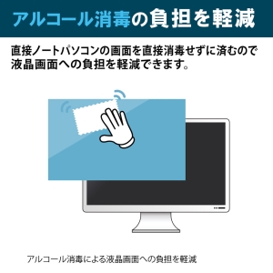 日本トラストテクノロジー ブルーライトカット液晶保護フィルム ブルーライトカット液晶保護フィルム JTBLF240 画像5