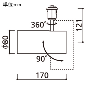 OS256549BCR (オーデリック)｜ライティングレール型｜業務用照明器具