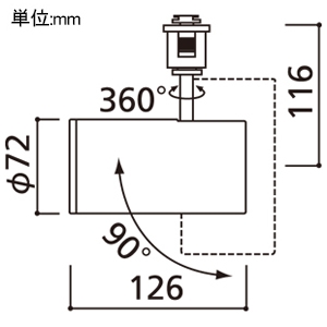 OS256531R (オーデリック)｜ライティングレール型｜業務用照明器具