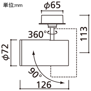 OS256516R (オーデリック)｜ライティングレール型｜業務用照明器具