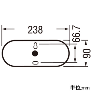 OS256673BR (オーデリック)｜ライティングレール型｜業務用照明器具